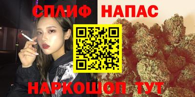 бутират Апшеронск