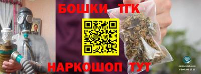 бутират Аргун