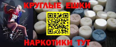 бутират Апшеронск