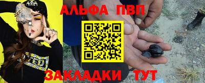 прущая мука Апрелевка