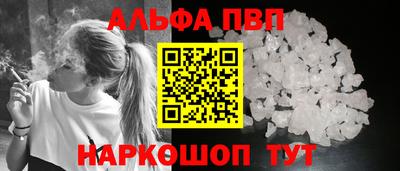 прущая мука Апрелевка