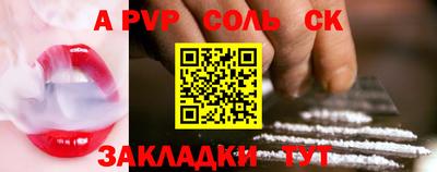 марихуана Бийск