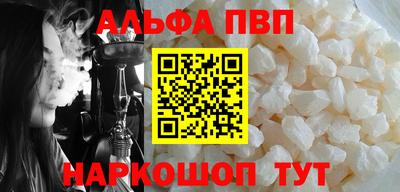 бутират Аргун