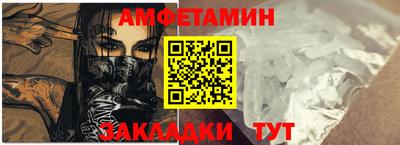 бутират Апшеронск