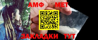 гашиш Беслан