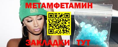 прущая мука Апрелевка