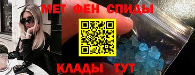бутират Апшеронск
