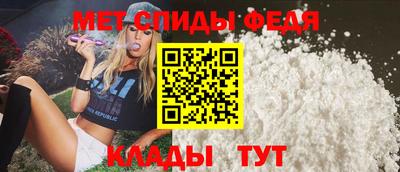 бутират Апшеронск