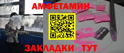 марихуана Бийск