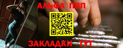 гашиш Беслан