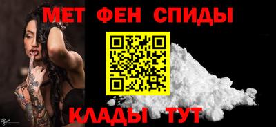 бутират Апшеронск
