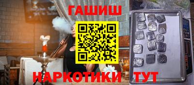 бутират Апшеронск