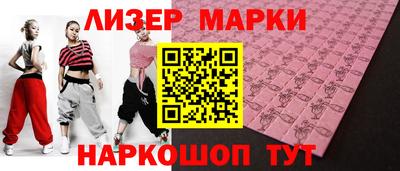 бутират Аргун