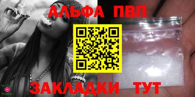 гашиш Беслан