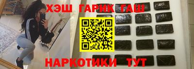 метамфетамин Бузулук