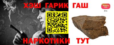 гашиш Беслан