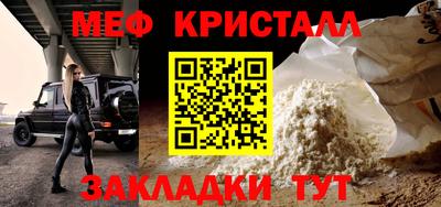 бутират Аргун
