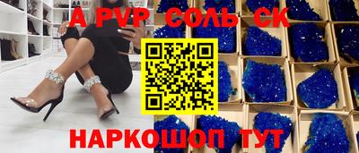 бутират Апшеронск