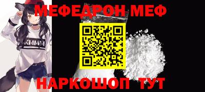 марихуана Бийск