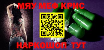 бутират Аргун