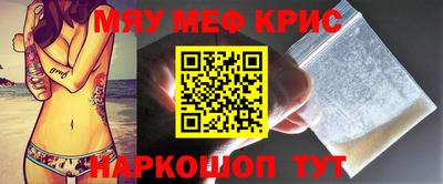 бутират Апшеронск