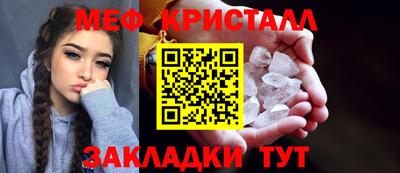 бутират Апшеронск