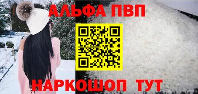 бутират Апшеронск