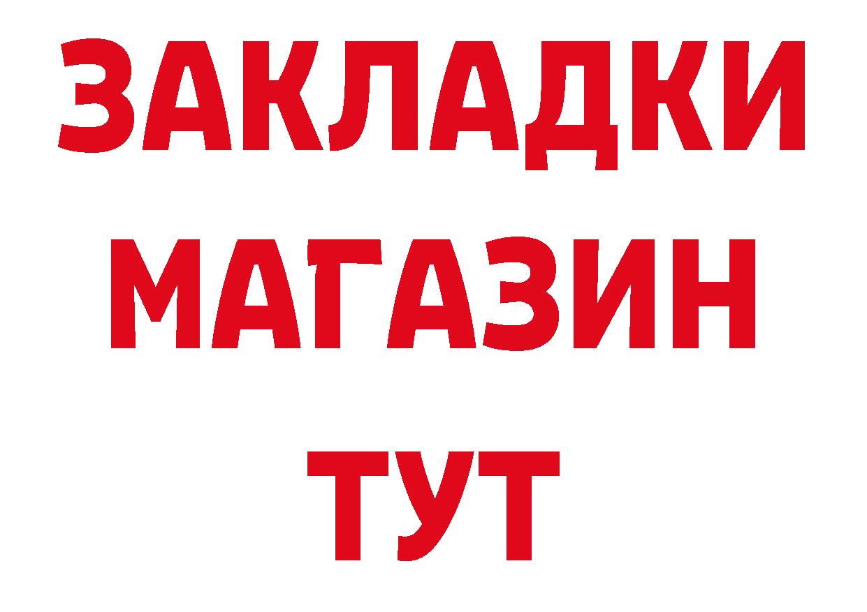 Наркотические вещества тут это формула Вичуга