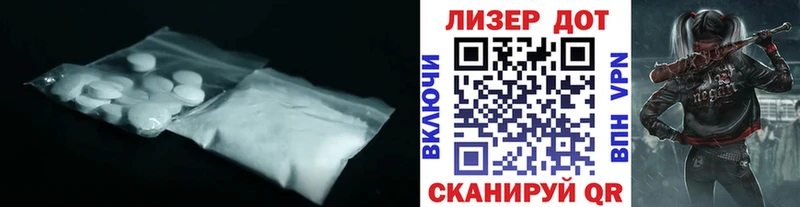 что такое наркотик  Вичуга  LSD-25 экстази ecstasy 