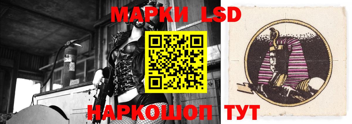 ЛСД экстази ecstasy  ЛСД экстази кислота  Вичуга 