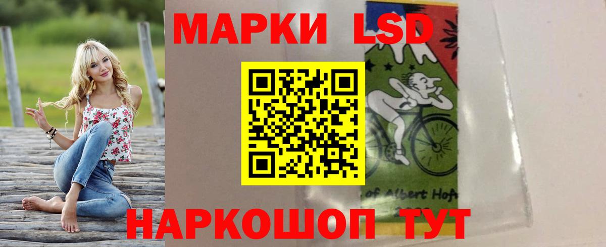 Вичуга  Лсд 25 экстази кислота  Вход с VPN  Лсд 25 экстази ecstasy 