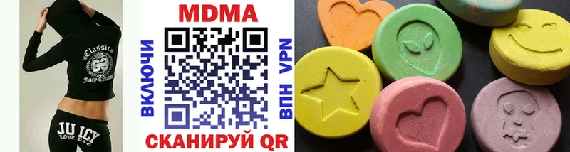 МДМА crystal  Вичуга 