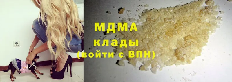 MDMA кристаллы  наркота  Вичуга 