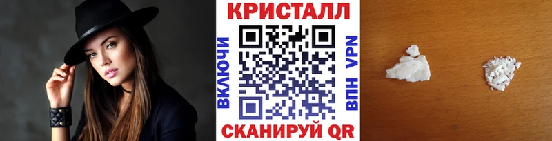 Метамфетамин мет Вичуга