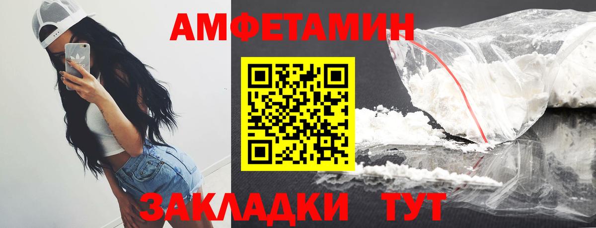 Вичуга  Первитин винт  Вход с VPN 