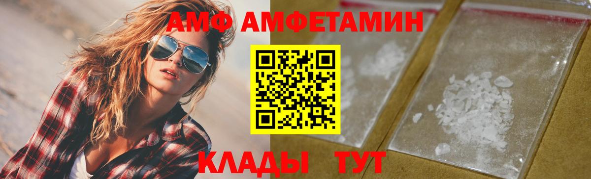 Метамфетамин пудра Вичуга