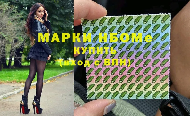 MEGA как зайти  Вичуга  Марки NBOMe 1,8мг 