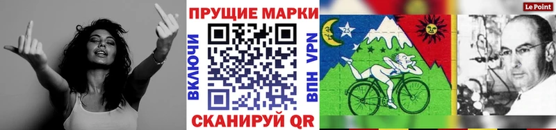 Марки N-bome 1,8мг  даркнет наркотические препараты  Вичуга  купить наркотик 