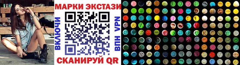 Марки N-bome 1,8мг Вичуга