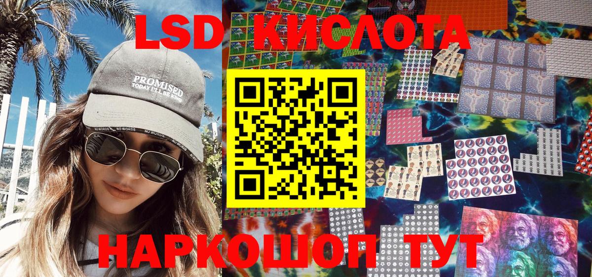 Марки NBOMe  Вичуга  Марки NBOMe 1,8мг 