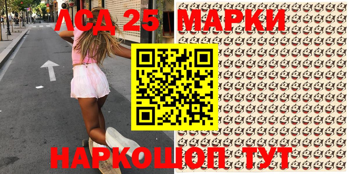 Марки NBOMe 1,5мг  Марки NBOMe 1,5мг  Вход с VPN  даркнет сайт  Вичуга 