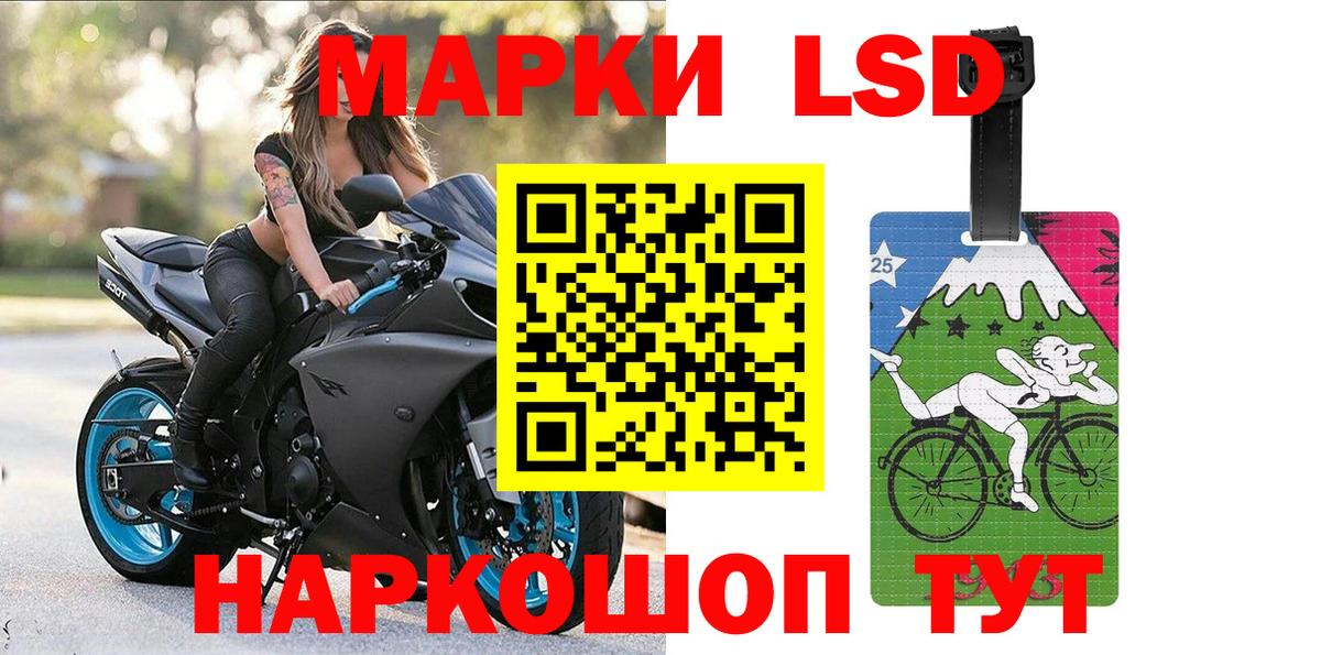 Марки NBOMe 1500мкг Вичуга