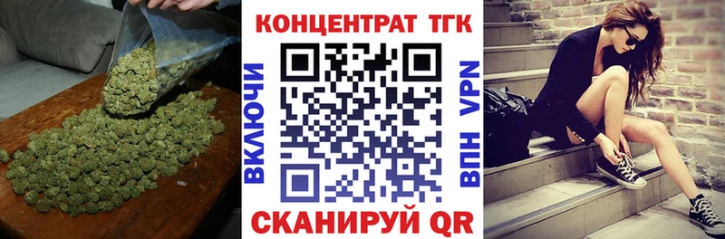 Дистиллят ТГК жижа  где купить наркотик  Вичуга 