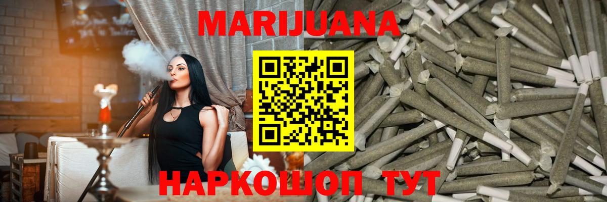 Канабис VHQ  Вход с VPN  Конопля OG Kush  Вичуга  Бошки Шишки THC 21% 