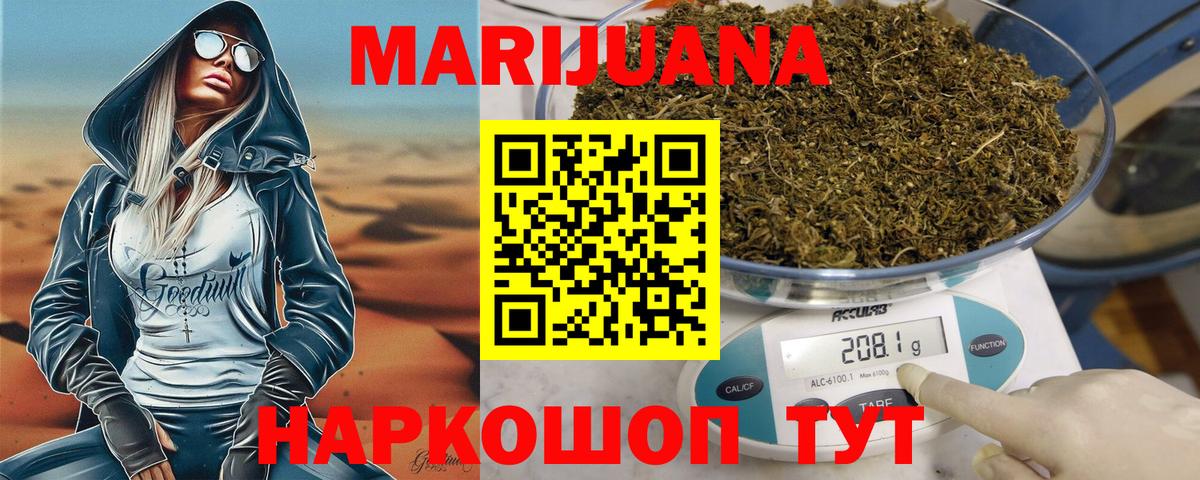 COCAIN  Вичуга  Вход с VPN  МЕФ  Меф МЯУ МЯУ кристаллы  Каннабис  ГАШ  МЕТАДОН 