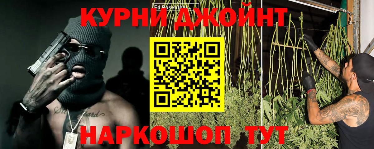 Бошки Шишки ГИДРОПОН  Конопля MAZAR  Конопля White Widow  Канабис Amnesia  Вичуга 